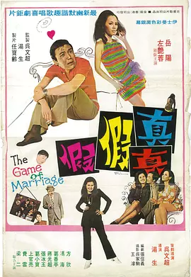 在电影院被欺负的女人们